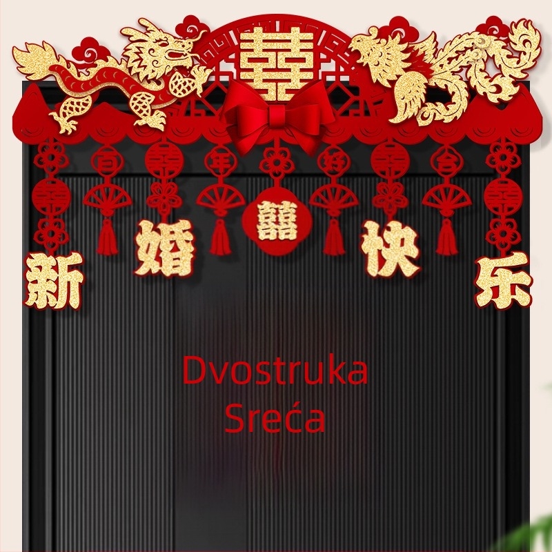 Svatbeni rekviziti za uređenje prostora: vrata s natpisom Dvostruka sreća, zavjesa, rekviziti za uređenje prostora (Materijal: Drugo; Stil: Kinijski stil; Kategorija: Ukras)