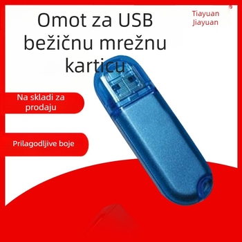 Elektroničko kućište, LDUO U22, ABS
