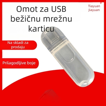 Elektroničko kućište, LDUO U22, ABS