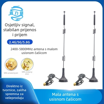 Wi‑Fi dvopojasna antena 2.4/5/5.8 GHz, vanjska visoko‑snaga omni usmjerenja, SMA konektor