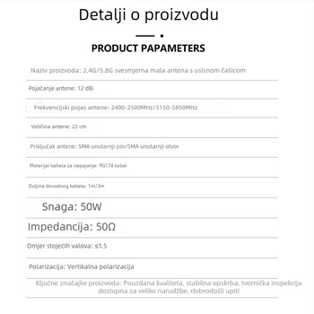 Wi‑Fi dvopojasna antena 2.4/5/5.8 GHz, vanjska visoko‑snaga omni usmjerenja, SMA konektor