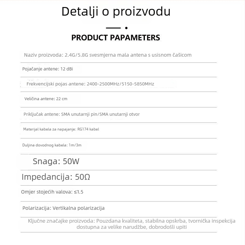 Wi‑Fi dvopojasna antena 2.4/5/5.8 GHz, vanjska visoko‑snaga omni usmjerenja, SMA konektor