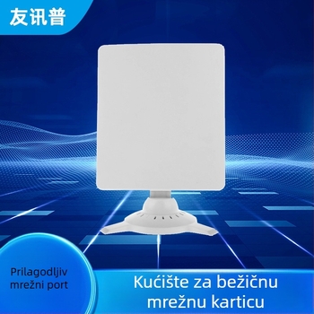 Kućište bežične mrežne kartice, ABS materijal, model 00001, šifra proizvoda 000001, marka Youxunpu.