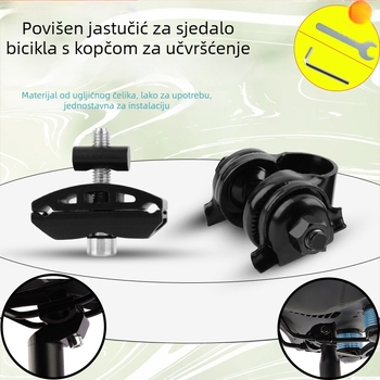 Sjedalo za bicikl 6456, karbonska čelika, za planinske bicikle