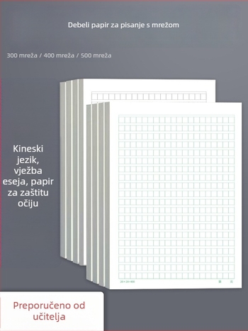 Rukopisni papir za pisanje, materijal: svila, model: 985, stil: kineska omotnica