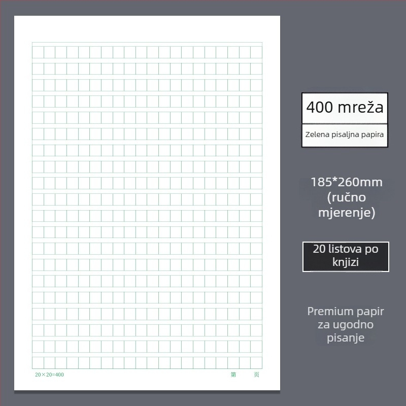 Rukopisni papir za pisanje, materijal: svila, model: 985, stil: kineska omotnica