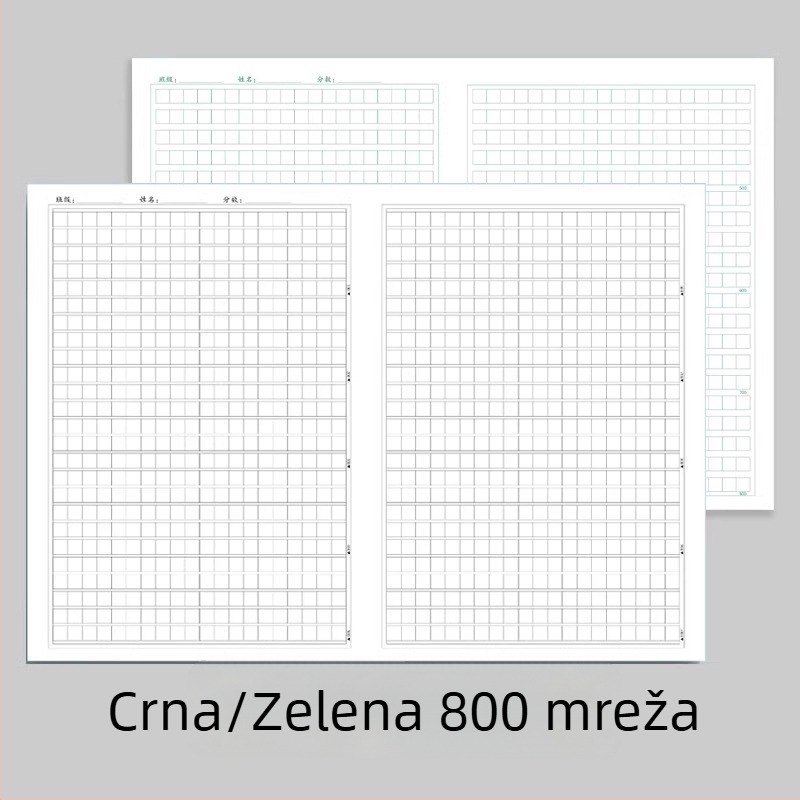 Rukopisni papir za pisanje, materijal: svila, model: 985, stil: kineska omotnica