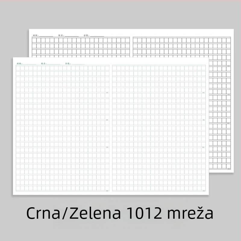 Rukopisni papir za pisanje, materijal: svila, model: 985, stil: kineska omotnica