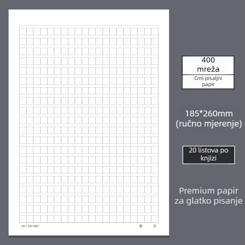 Rukopisni papir za pisanje, materijal: svila, model: 985, stil: kineska omotnica