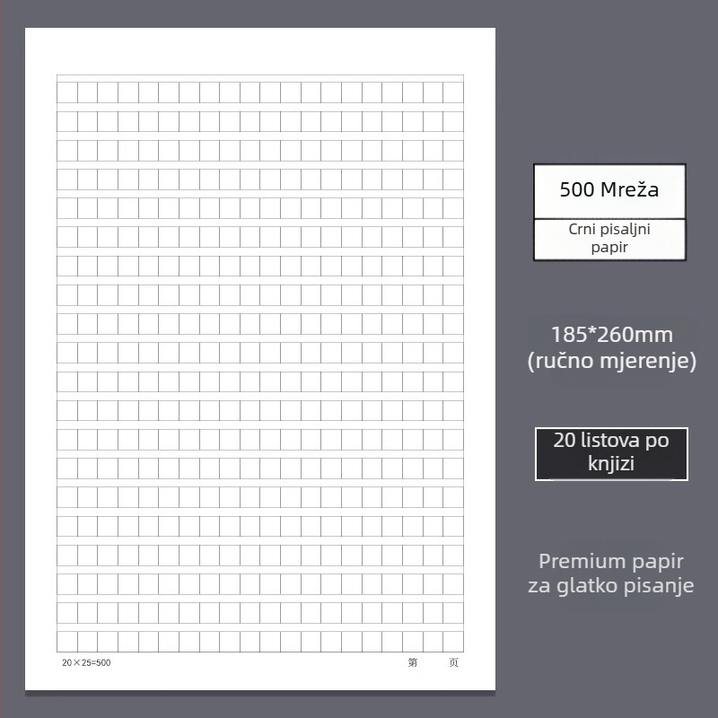 Rukopisni papir za pisanje, materijal: svila, model: 985, stil: kineska omotnica