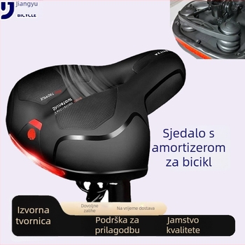 Jiangyu sjedalo za bicikl, univerzalno kompatibilno, model: Drugo, materijal: Drugo