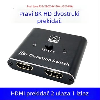 HDMI prekidač 2 ulaza 1 izlaz, 8K rezolucija, Windows kompatibilan, upravljanje napajanjem