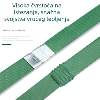 Ručna PET traka za pakiranje, marka Other, licencirane privatne marke