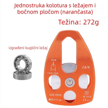 Kladka s bočnom pločom — Xinfeng, Model Side Plate Single Pulley