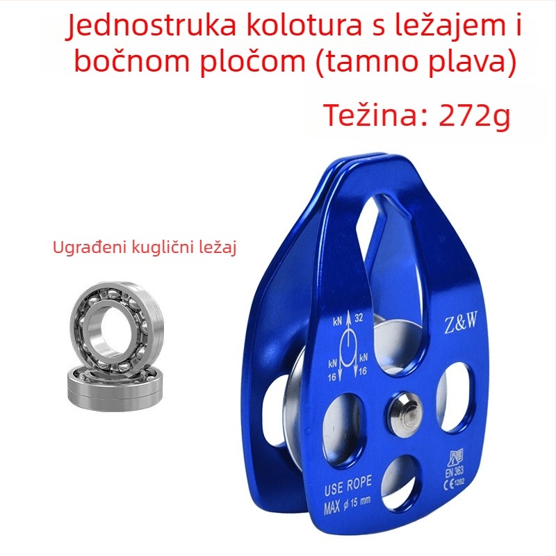 Kladka s bočnom pločom — Xinfeng, Model Side Plate Single Pulley