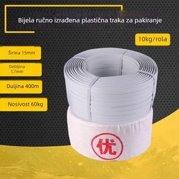 Ručna PP traka za pakiranje s kopčom, debljina 1,7 mm, nosivost na razvučenje 60 kg, 400 m po roli, vanjski promjer 350 mm,Unutarnji promjer 200 mm