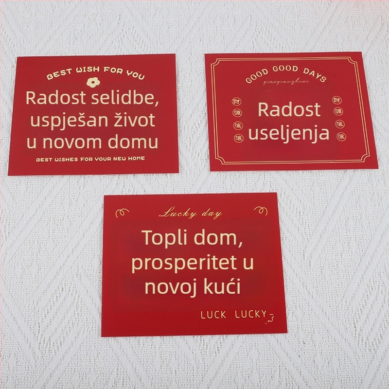 Čestitka za preseljenje u novi dom i otvorenje tvrtke – papirnata kartica, tisak, jednostavan i moderan stil, ručno napisano blagoslovno poruka i poklon kuverta