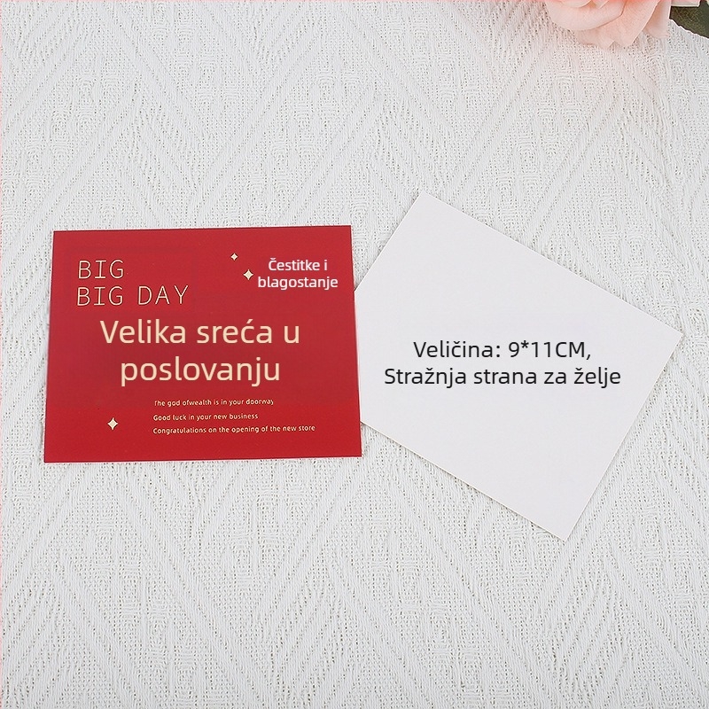 Čestitka za preseljenje u novi dom i otvorenje tvrtke – papirnata kartica, tisak, jednostavan i moderan stil, ručno napisano blagoslovno poruka i poklon kuverta