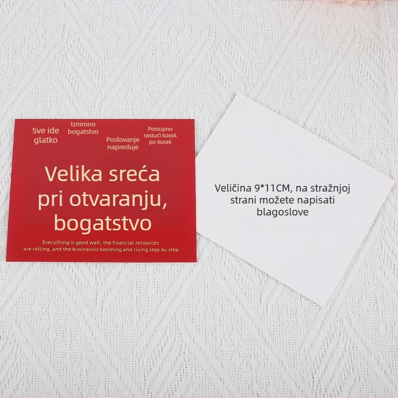 Čestitka za preseljenje u novi dom i otvorenje tvrtke – papirnata kartica, tisak, jednostavan i moderan stil, ručno napisano blagoslovno poruka i poklon kuverta