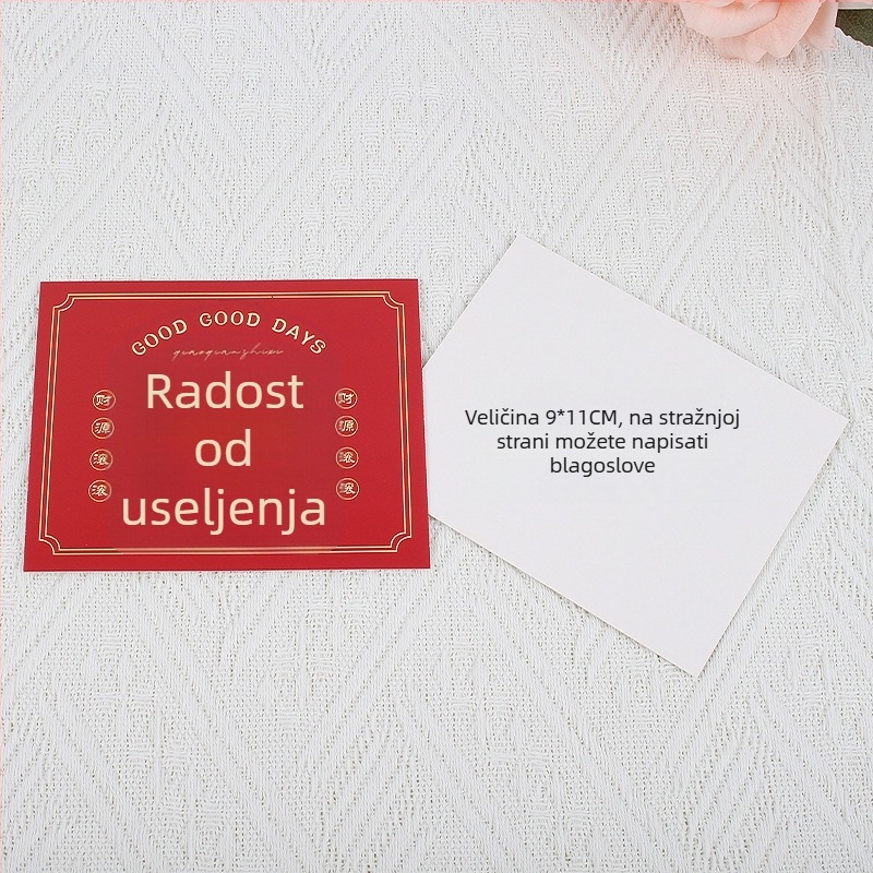 Čestitka za preseljenje u novi dom i otvorenje tvrtke – papirnata kartica, tisak, jednostavan i moderan stil, ručno napisano blagoslovno poruka i poklon kuverta