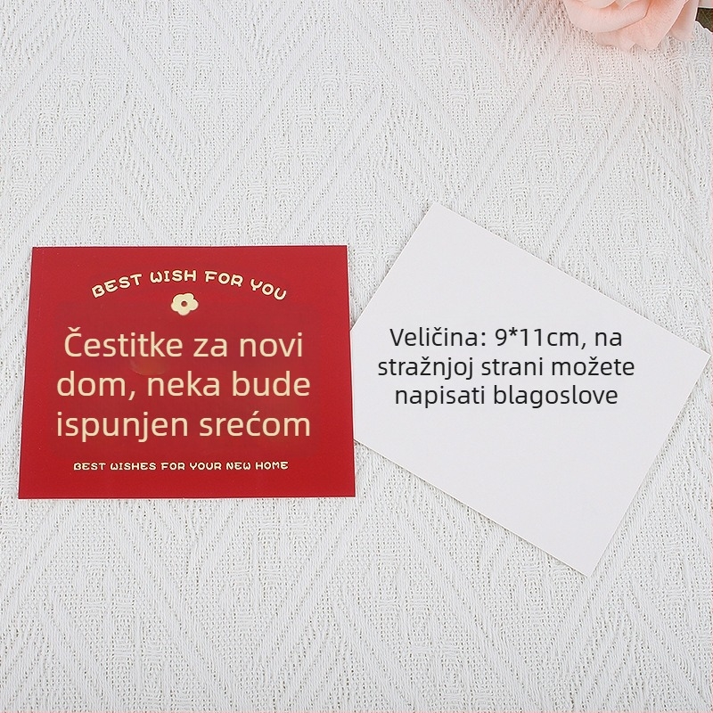 Čestitka za preseljenje u novi dom i otvorenje tvrtke – papirnata kartica, tisak, jednostavan i moderan stil, ručno napisano blagoslovno poruka i poklon kuverta