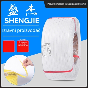 Traka za pakiranje za poluautomatski stroj, toplinski zavarivanje, debljina 0,9 mm, nosivost 50 kg, Sheng Jie