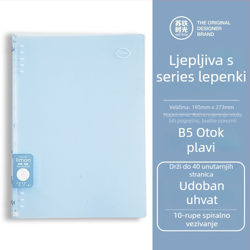 Mapa za listove s odvojivim B5 poklopcem, PVC materijal, model H1023 – lagana bilježnica za studente