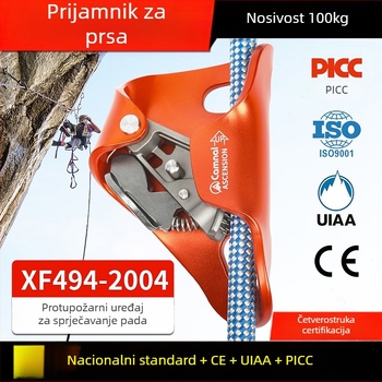 Canle Grudni Penjač za Penjanje – Uređaj protiv Pada, Zaštita Užeta, Vanjska upotreba (Pakiranje: 50 kom; Privatna oznaka)