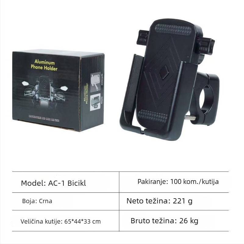 Držač za telefon za bicikle i električne motocikle, od aluminijske legure, univerzalni dizajn, pričvršćivanje vijcima, mogućnost prilagodbe