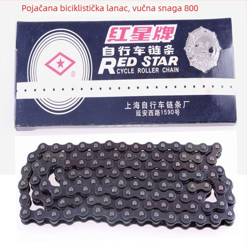 Red Star pojačani lanac za bicikl, model 103, čelik, korak 114-116, 103 članka