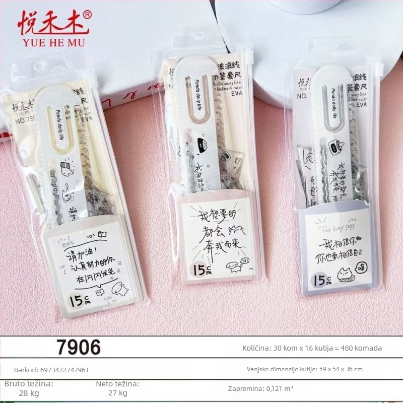 Skup od četiri plastične pravilo‑označivača za knjige – kapibara tema, višenamjenski, model 7901, neto težina oko 50,6 g