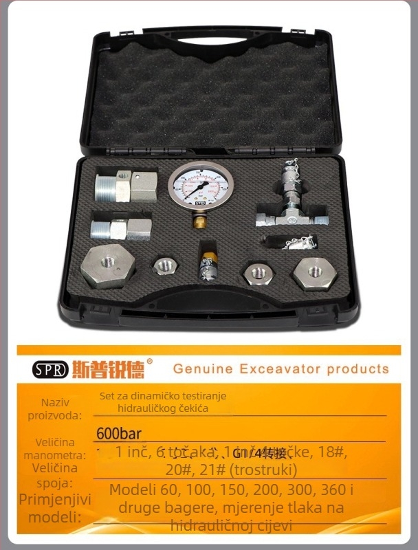 Set manometra tlaka dušičnog za hidraulički razbijač Ronghua, kompatibilan s čekićima 68/100/135, Model General, Tip Ostalo, Raspon mjerenja 1, Točnost 1