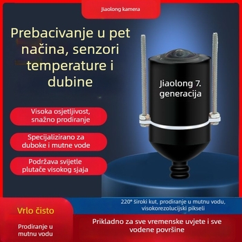 Podvodna kamera za pronalaženje ribe s HD snimkom, marka Anchor Fish Finder, DC 10–18V, dubina 0,6–73 m