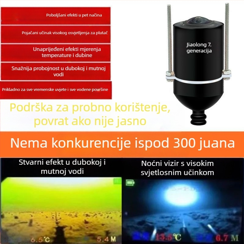 Podvodna kamera za pronalaženje ribe s HD snimkom, marka Anchor Fish Finder, DC 10–18V, dubina 0,6–73 m