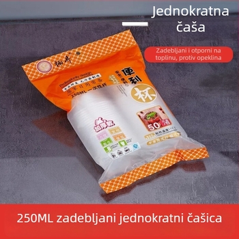 Jednokratna čaša za pića, PP, kapacitet 201–300 ml, mikrovalna pećnica kompatibilna, za kavu i čaj