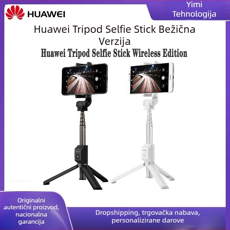 Huawei AF15 selfi štap s daljinskim upravljanjem, Bluetooth, aluminijska legura, universalno, stabilizacija