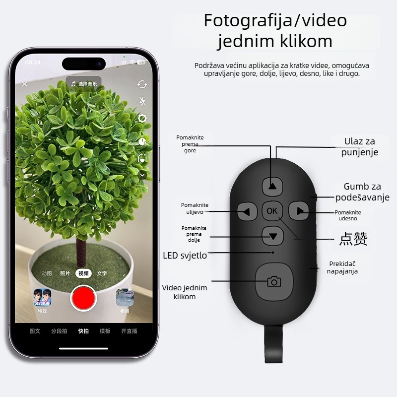 Daljinski upravljač za video za mobitel, 7 tipki, DY08, Bluetooth 5.0, ABS, 35 g
