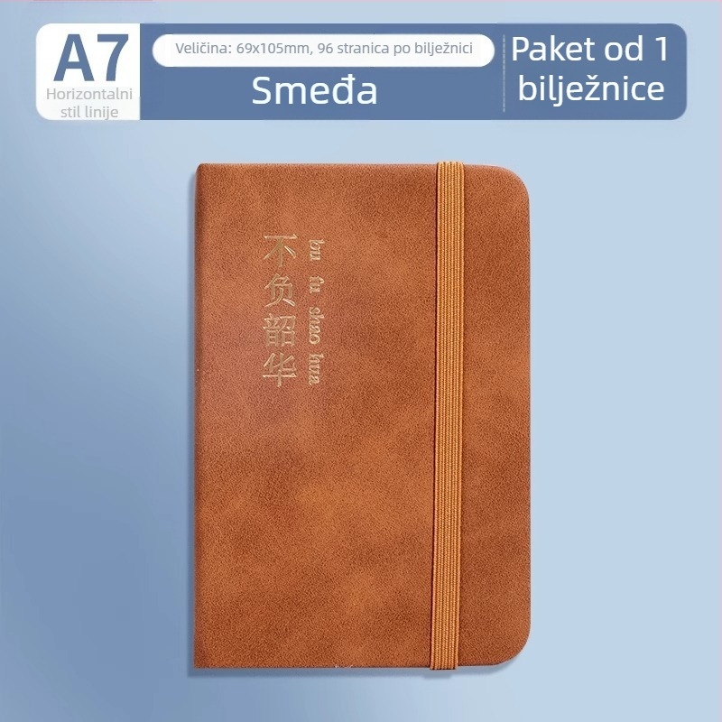 Bilježnica s žičnim uvezom, 100 stranica, korica od papira, unutarnji papir, poslovni stil