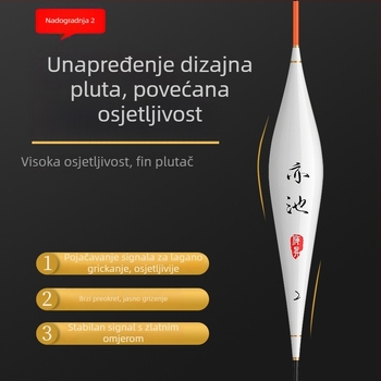 Vertikalni drift plovak, visoka osjetljivost, nano materijal, fini rep, ovlaštena privatna marka Yi Chi