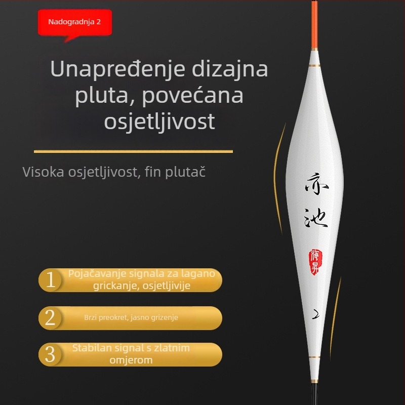 Vertikalni drift plovak, visoka osjetljivost, nano materijal, fini rep, ovlaštena privatna marka Yi Chi