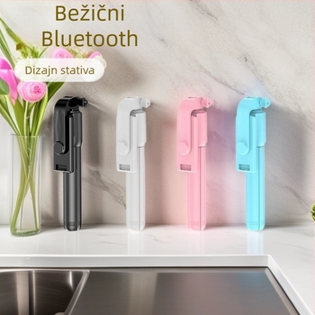 Prošireni selfie štap s stativom za telefon – rasvjeta za prijenos uživo, Bluetooth daljinski, model R1/R1S