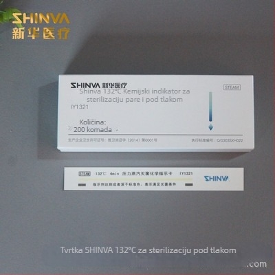 Kartica indikatora za sterilizaciju parom pod pritiskom — Polimer, Jednokratna upotreba, 200 kom./kutija, Značka: Shandong Xinhua