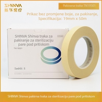 Kartica indikatora za sterilizaciju parom pod pritiskom — Polimer, Jednokratna upotreba, 200 kom./kutija, Značka: Shandong Xinhua