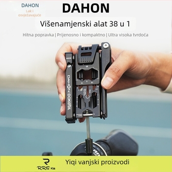 Dahon Big Line 38-u-1 Višenamjenski prijenosni Kombinirani alat za popravak bicikla YFDH8 (Materijal: legirani čelik; Kategorija proizvoda: Kombinirani alat; Marka: Dahon Big Line)
