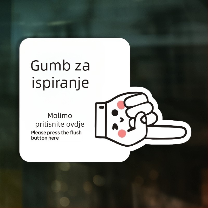Oznaka za ispiranje toaleta sa gumbom za podsjetnik, PVC samoljepljiva naljepnica LH – mogućnost prilagodbe