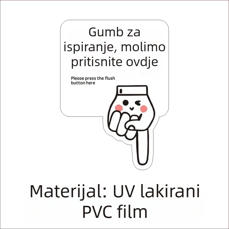 Oznaka za ispiranje toaleta sa gumbom za podsjetnik, PVC samoljepljiva naljepnica LH – mogućnost prilagodbe