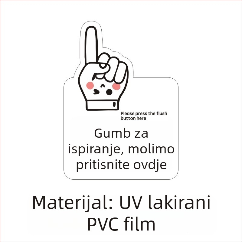Oznaka za ispiranje toaleta sa gumbom za podsjetnik, PVC samoljepljiva naljepnica LH – mogućnost prilagodbe