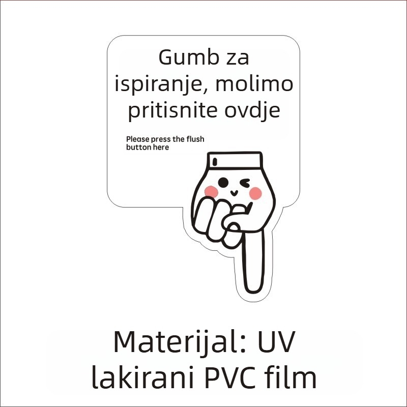 Oznaka za ispiranje toaleta sa gumbom za podsjetnik, PVC samoljepljiva naljepnica LH – mogućnost prilagodbe