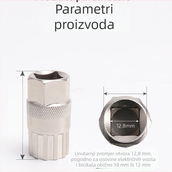 Ključ za flywheel sleeve za planinske bicikle, produženi, instaliranje i uklanjanje, čelik, DTUCYCLE East