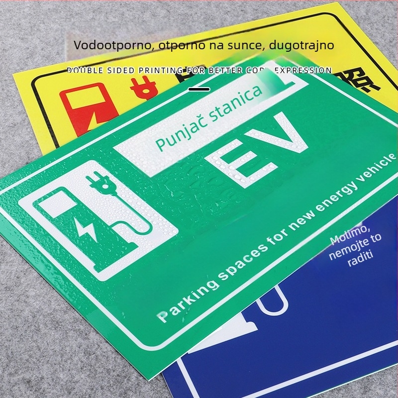Znak zone za punjenje električnih vozila – UV-ispis PVC, za podzemnu garažu, sigurnosni i parkirni znak